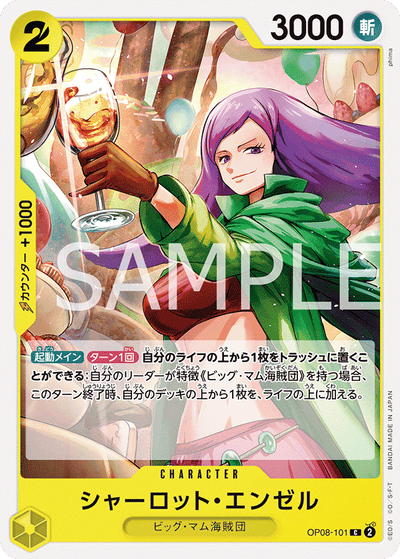 Charlotte Angel OP08-101 Two Legends One Piece Karte
