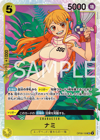 Nami OP08-106 Two Legends One Piece Karte
