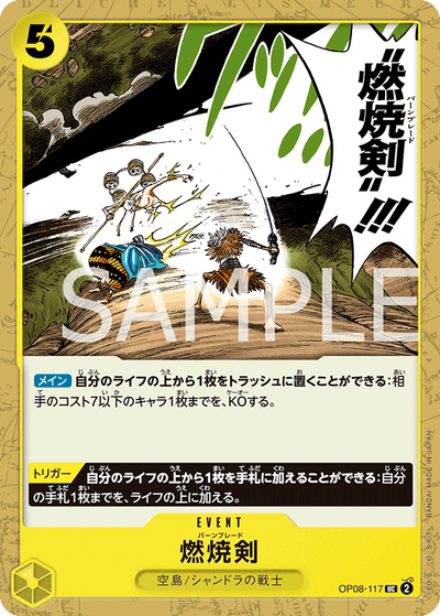 Burn Blade OP08-117 Two Legends One Piece Karte