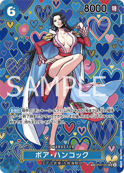 Boa Hancock OP07-051 (Parallel 3) Emperors in the New World One Piece Karte