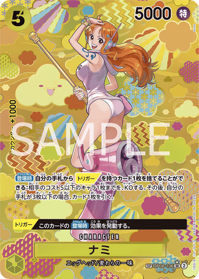 Nami OP08-106 (Parallel 4) Emperors in the New World One Piece Karte