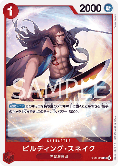 Building Snake OP09-008 Emperors in the New World One Piece Karte