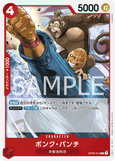 Bonk Punch OP09-010 Emperors in the New World One Piece Karte