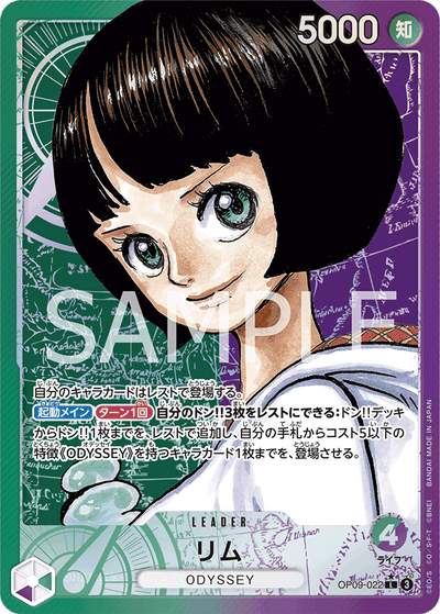 Lim OP09-022 (Parallel 1) Emperors in the New World One Piece Karte