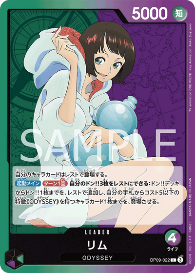 Lim OP09-022 Emperors in the New World One Piece Karte