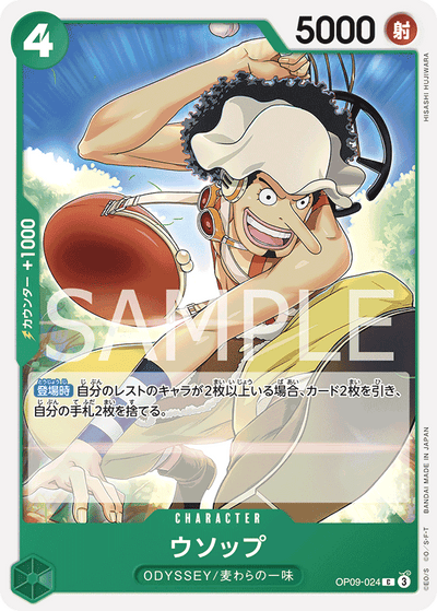 Usopp OP09-024 Emperors in the New World One Piece Karte
