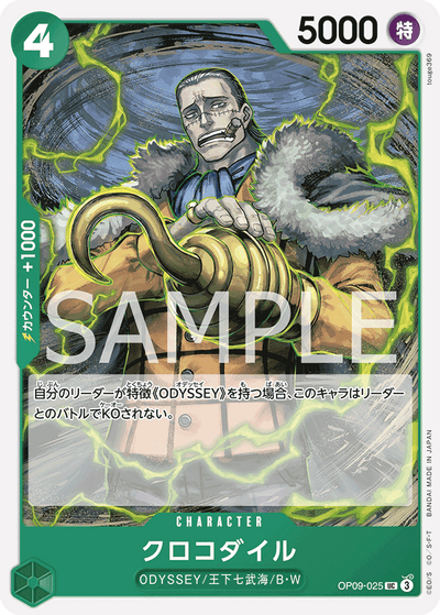 Crocodile OP09-025 Emperors in the New World One Piece Karte