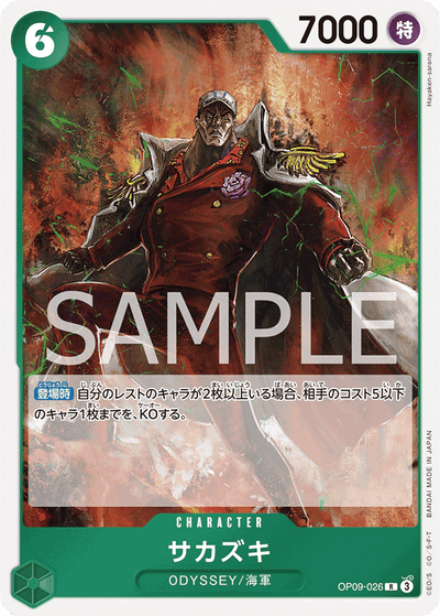 Sakazuki OP09-026 Emperors in the New World One Piece Karte