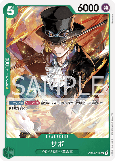 Sabo OP09-027 Emperors in the New World One Piece Karte