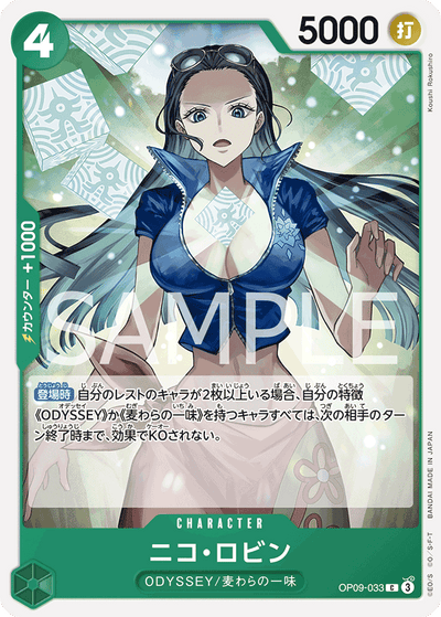 Nico Robin OP09-033 Emperors in the New World One Piece Karte