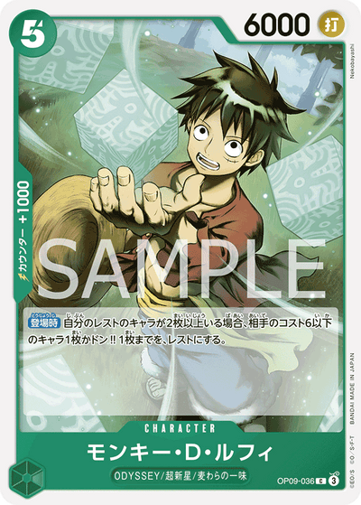Monkey.D.Luffy OP09-036 Emperors in the New World One Piece Karte