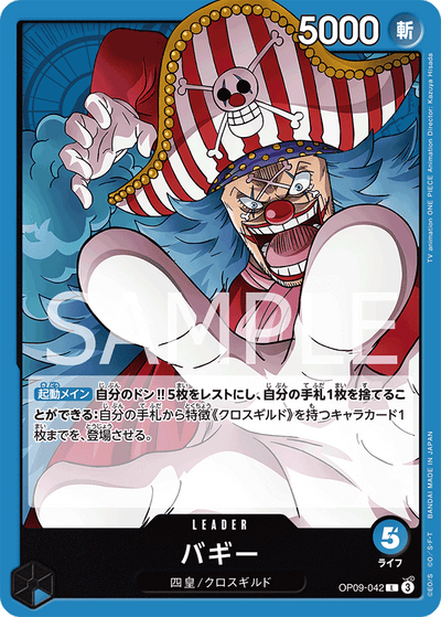 Buggy OP09-042 Emperors in the New World One Piece Karte