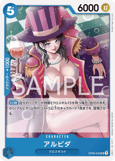 Alvida OP09-043 Emperors in the New World One Piece Karte