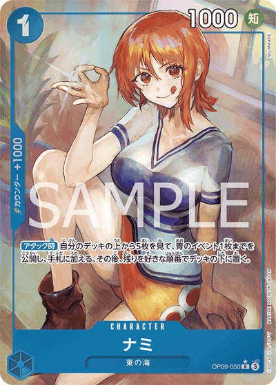 Nami OP09-050 (Parallel 1) Emperors in the New World One Piece Karte