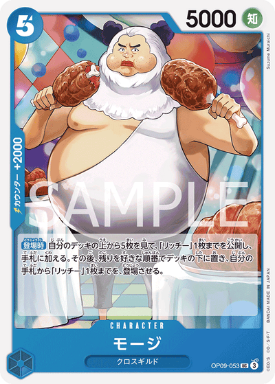 Mohji OP09-053 Emperors in the New World One Piece Karte