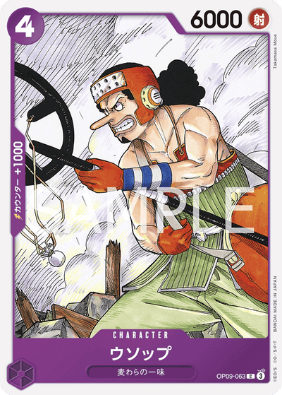 Usopp OP09-063 Emperors in the New World One Piece Karte