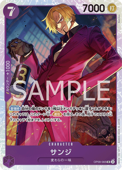 Sanji OP09-065 Emperors in the New World One Piece Karte