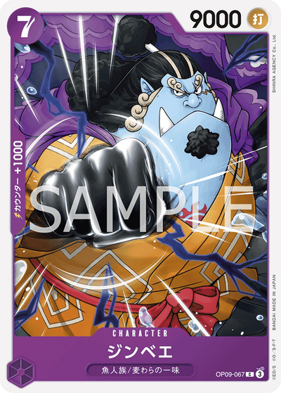 Jinbe OP09-067 Emperors in the New World One Piece Karte