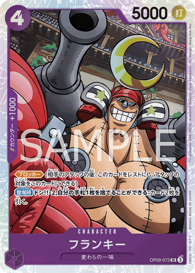 Franky OP09-072 Emperors in the New World One Piece Karte