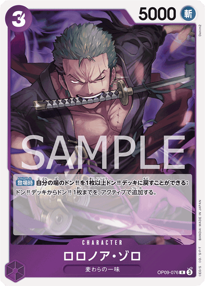 Roronoa Zoro OP09-076 Emperors in the New World One Piece Karte