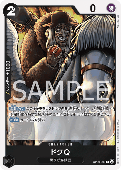 Doc Q OP09-090 Emperors in the New World One Piece Karte