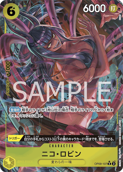 Nico Robin OP09-107 (Parallel 1) Emperors in the New World One Piece Karte
