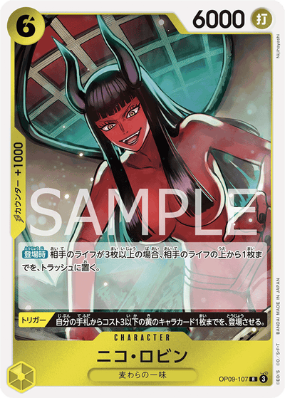 Nico Robin OP09-107 Emperors in the New World One Piece Karte