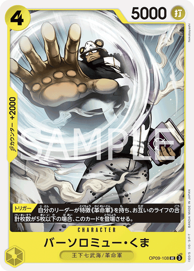 Bartholomew Kuma OP09-108 Emperors in the New World One Piece Karte