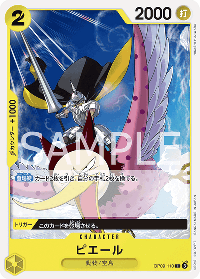 Pierre OP09-110 Emperors in the New World One Piece Karte