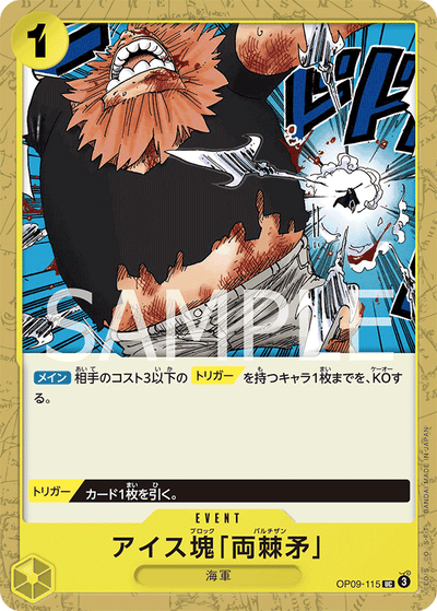 Ice Block Partisan OP09-115 Emperors in the New World One Piece Karte