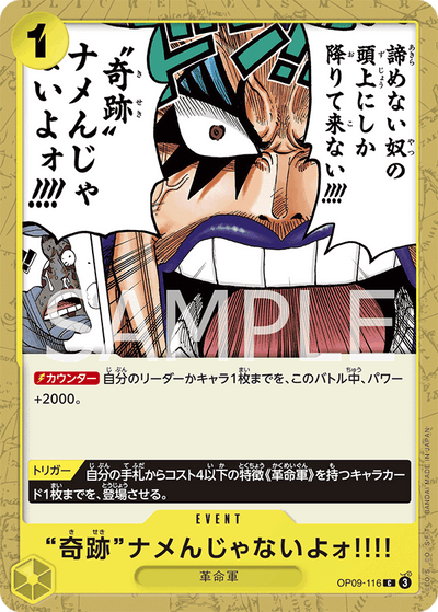 Never Underestimate the Power of Miracles!! OP09-116 Emperors in the New World One Piece Karte