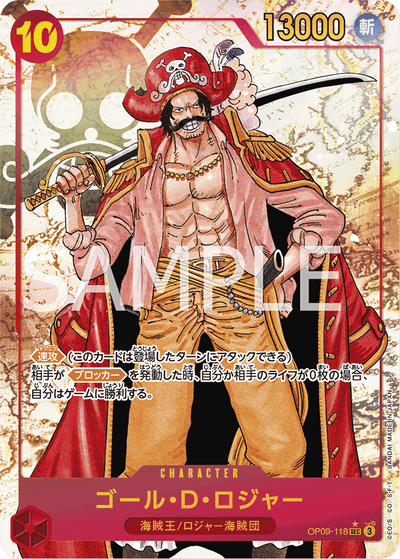Gol.D.Roger OP09-118 (Parallel 1) Emperors in the New World One Piece Karte