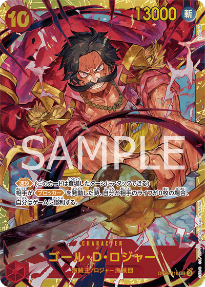 Gol.D.Roger OP09-118 Emperors in the New World One Piece Karte