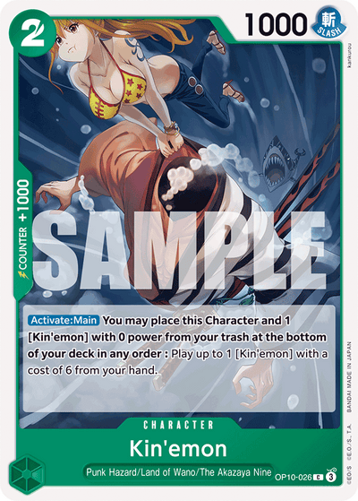 Kin'emon OP10-026 Royal Blood One Piece Karte