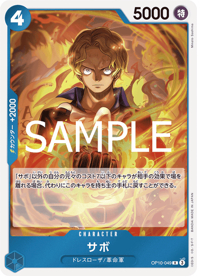 Sabo OP10-049 Royal Blood One Piece Karte