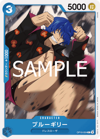 Blue Gilly OP10-054 Royal Blood One Piece Karte