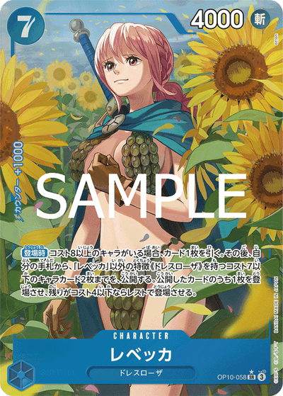 Rebecca OP10-058 (Parallel 1) Royal Blood One Piece Karte