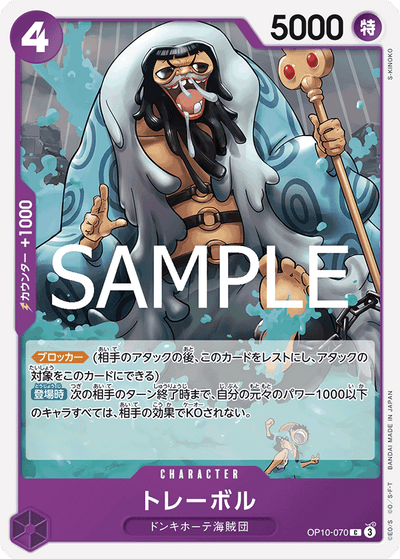 Trebol OP10-070 Royal Blood One Piece Karte