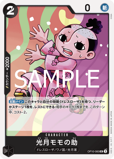 Kouzuki Momonosuke OP10-083 Royal Blood One Piece Karte