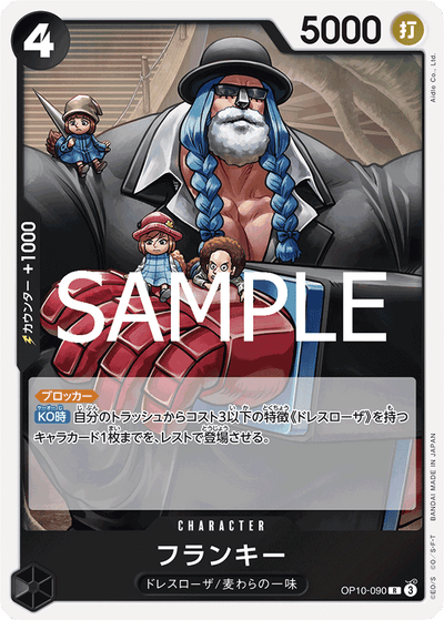 Franky OP10-090 Royal Blood One Piece Karte