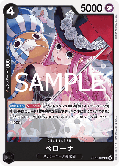 Perona OP10-092 Royal Blood One Piece Karte