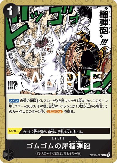 Gum-Gum Rhino Schneider OP10-097 Royal Blood One Piece Karte