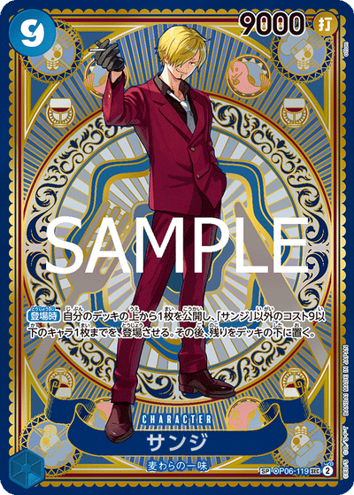 Sanji OP06-119 (Parallel 2) A Fist of Divine Speed One Piece Karte