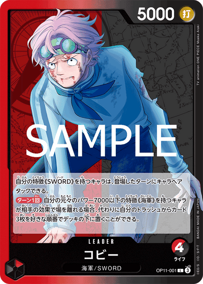 Koby OP11-001 A Fist of Divine Speed One Piece Karte