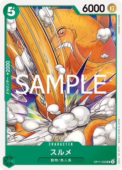 Surume OP11-032 A Fist of Divine Speed One Piece Karte