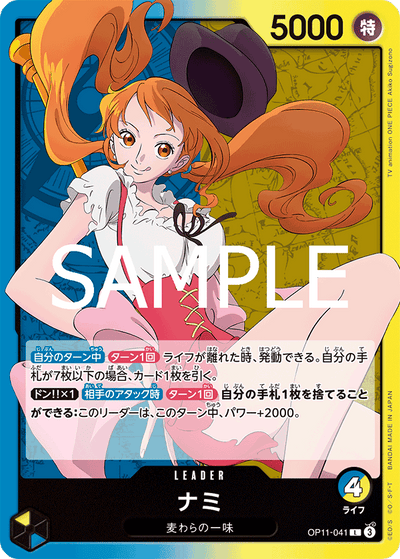 Nami OP11-041 A Fist of Divine Speed One Piece Karte
