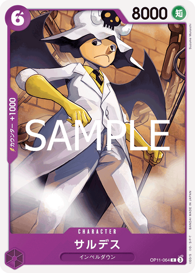Saldeath OP11-064 A Fist of Divine Speed One Piece Karte