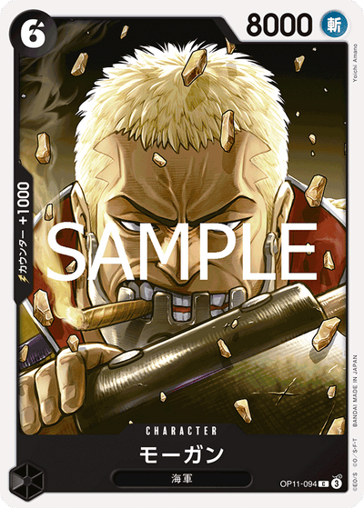 Morgan OP11-094 A Fist of Divine Speed One Piece Karte
