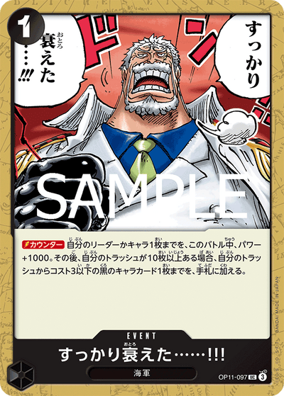 After All These Years I'm Losing My Edge!!! OP11-097 A Fist of Divine Speed One Piece Karte