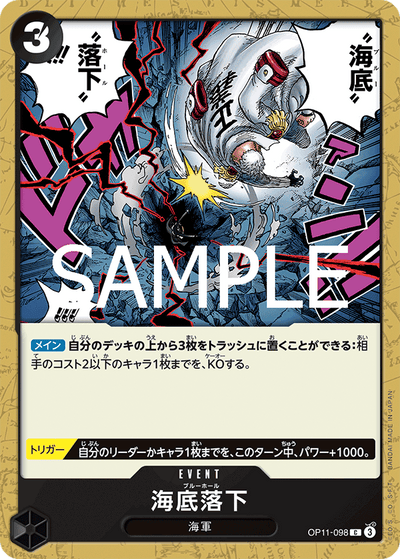 Blue Hole OP11-098 A Fist of Divine Speed One Piece Karte